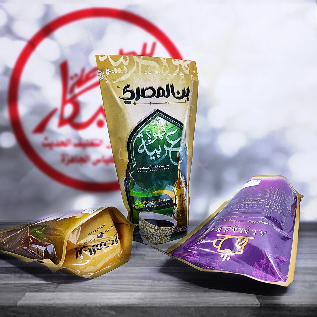 Gold and purple metallized stand-up doypack printed in Aleppo for Al-Masri Arabic coffee